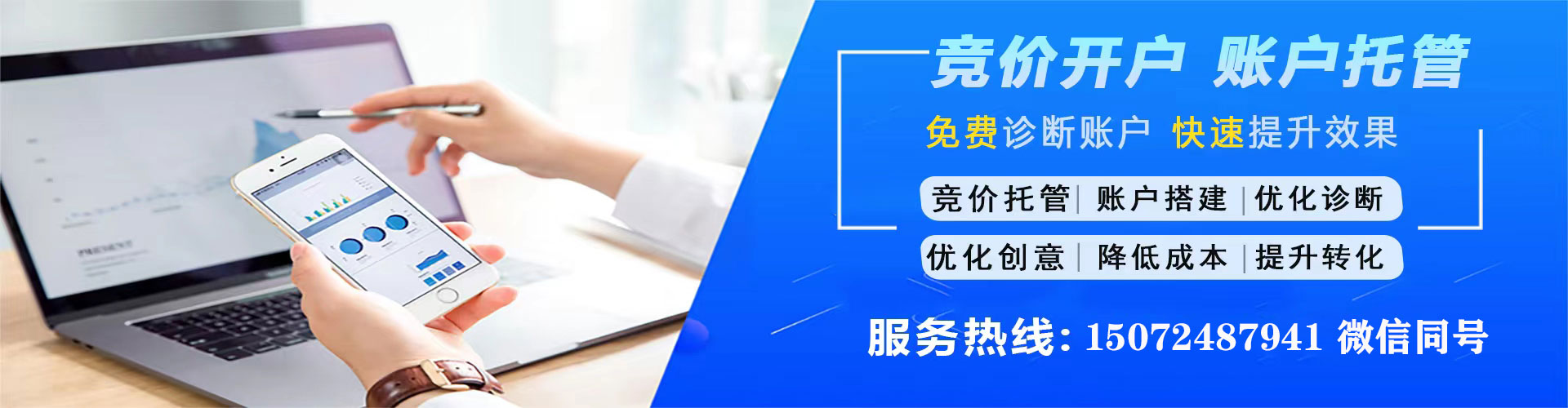 三门信息流广告