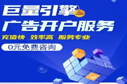 SEM推广实战案例：如何实现精准营销
