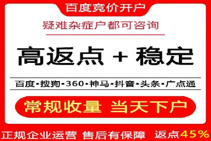 百度搜索推广的成功案例：企业如何实现精准营销